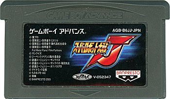 ⭐️ スーパーロボット大戦J  ゲームボーイアドバンス⭐️ スーパーロボット大戦j : Game Soft (Game Boy Advance