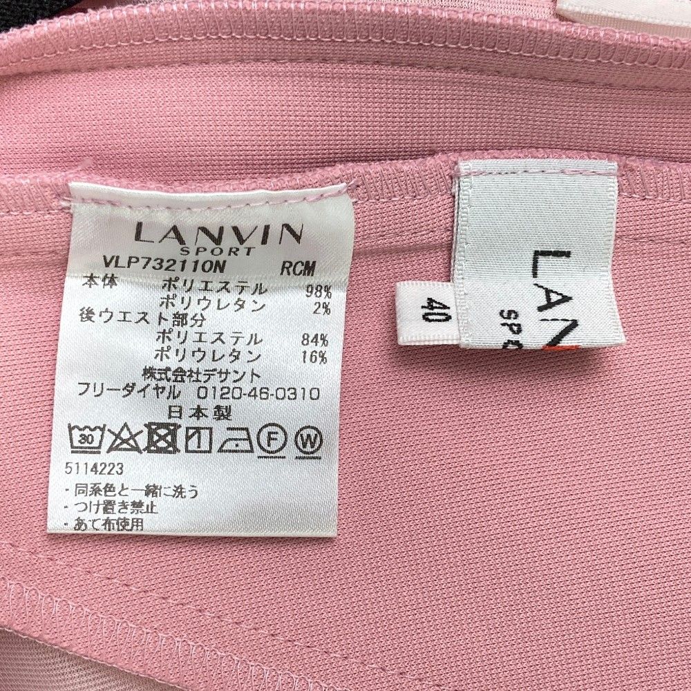 LANVIN SPORT ランバン スポール - レディース -デサントストア