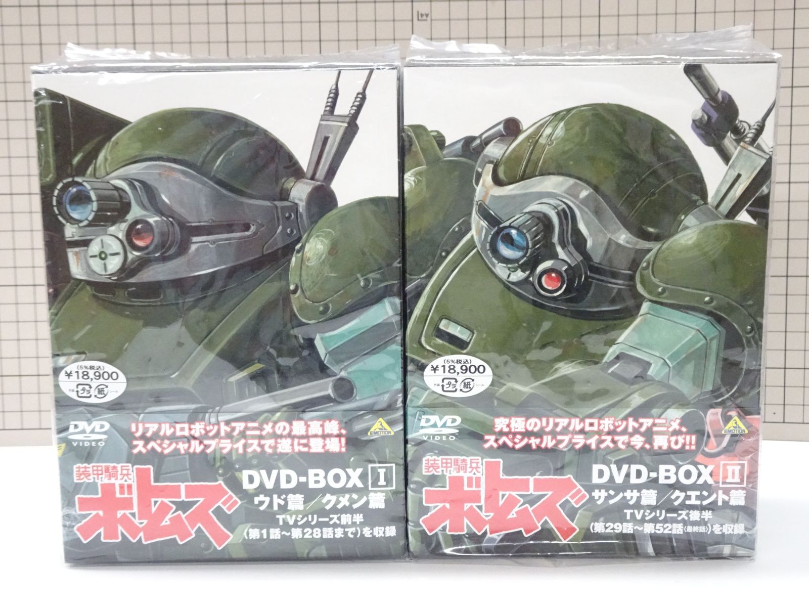 装甲騎兵ボトムズ DVD◆VOL.2-VOL.7 DVD 装甲騎兵ボトムズ DVD◇VOL.2-VOL.7