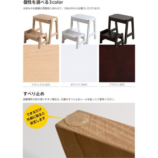 チェア