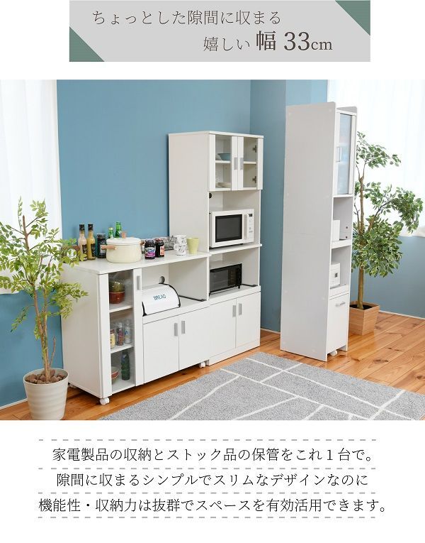 すきま