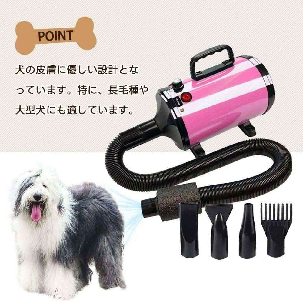 ペットドライヤー 業務用 犬 猫 ペットヘアードライヤー ペット用ドライヤー 30-70度 ブロワー ペット用送風機 犬用ドライヤー静音 ペットサロ スイッチ式 簡単操作 速乾 冷風|温風 簡単切替 ペット用 送風機