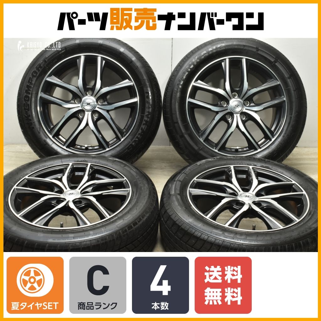 【送料無料】DOS 17in 7J +40 PCD114.3 ナンカン NKコンフォート 215/60R17 アルファード エルグランド エクストレイル 交換用 即納可能