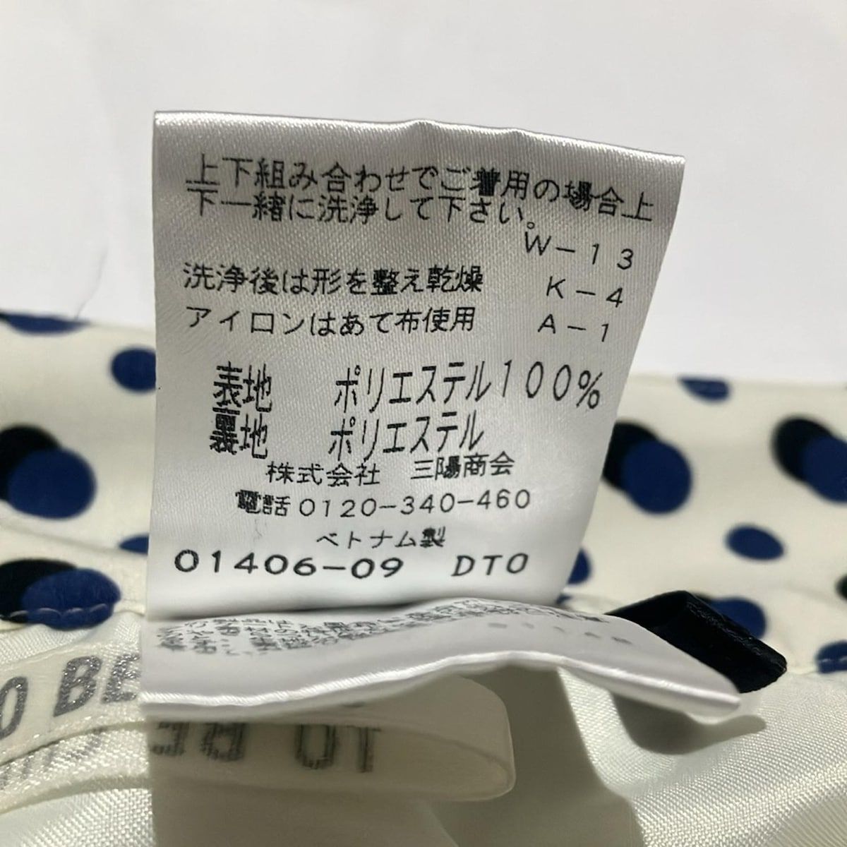 白×ネイビー×黒