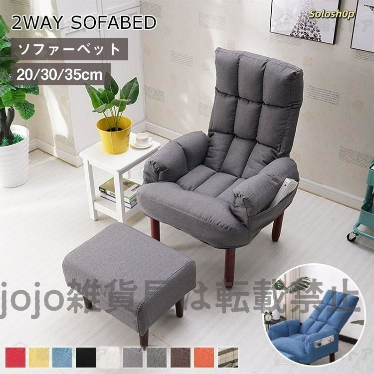 希少 オールド マルニ MARUNI ヴィンテージ レトロ 1人掛けソファ 超