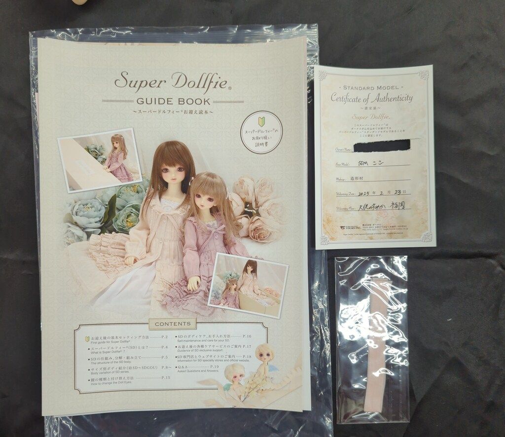 フェア肌