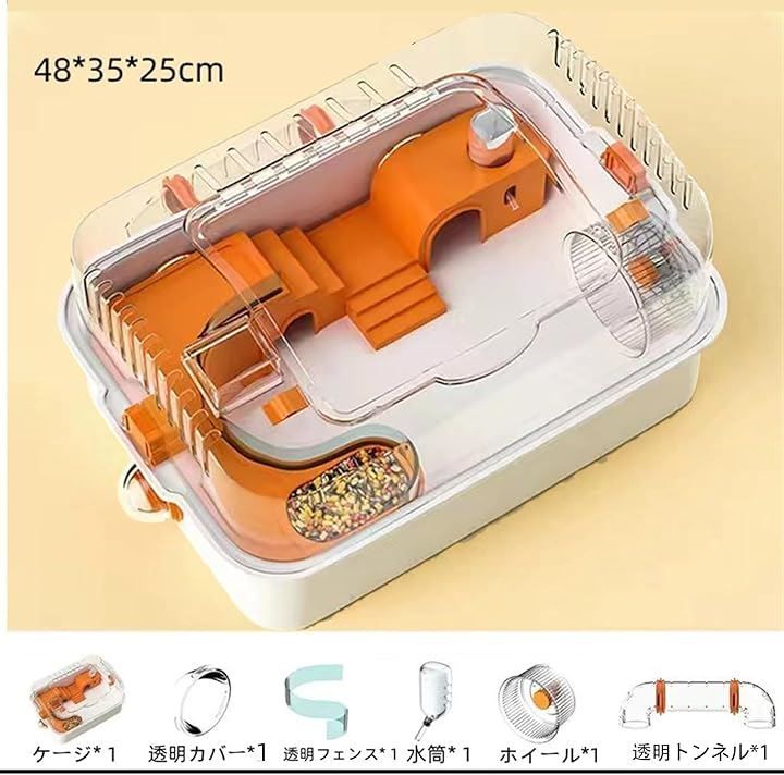 小動物用品 QD-WST ハムスターケージ 小動物用ケージ 透明 DIY可能 ABS