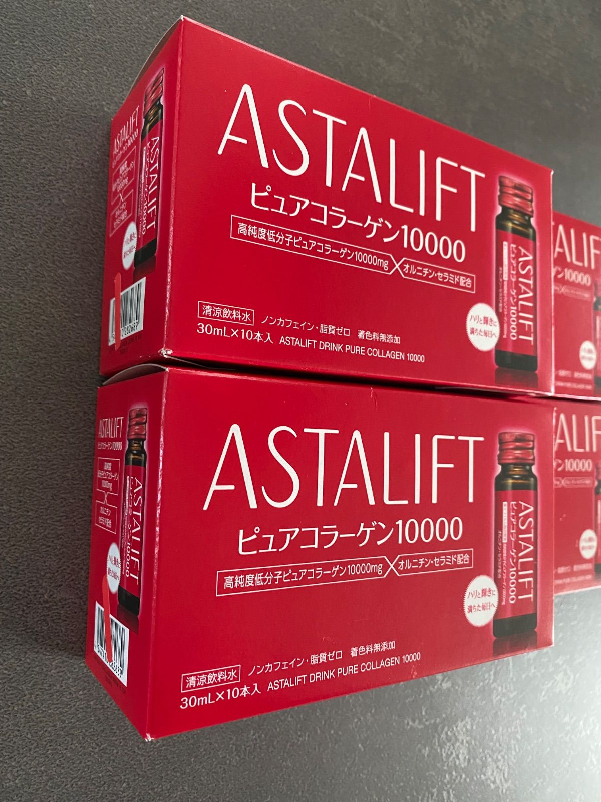 アスタリフト