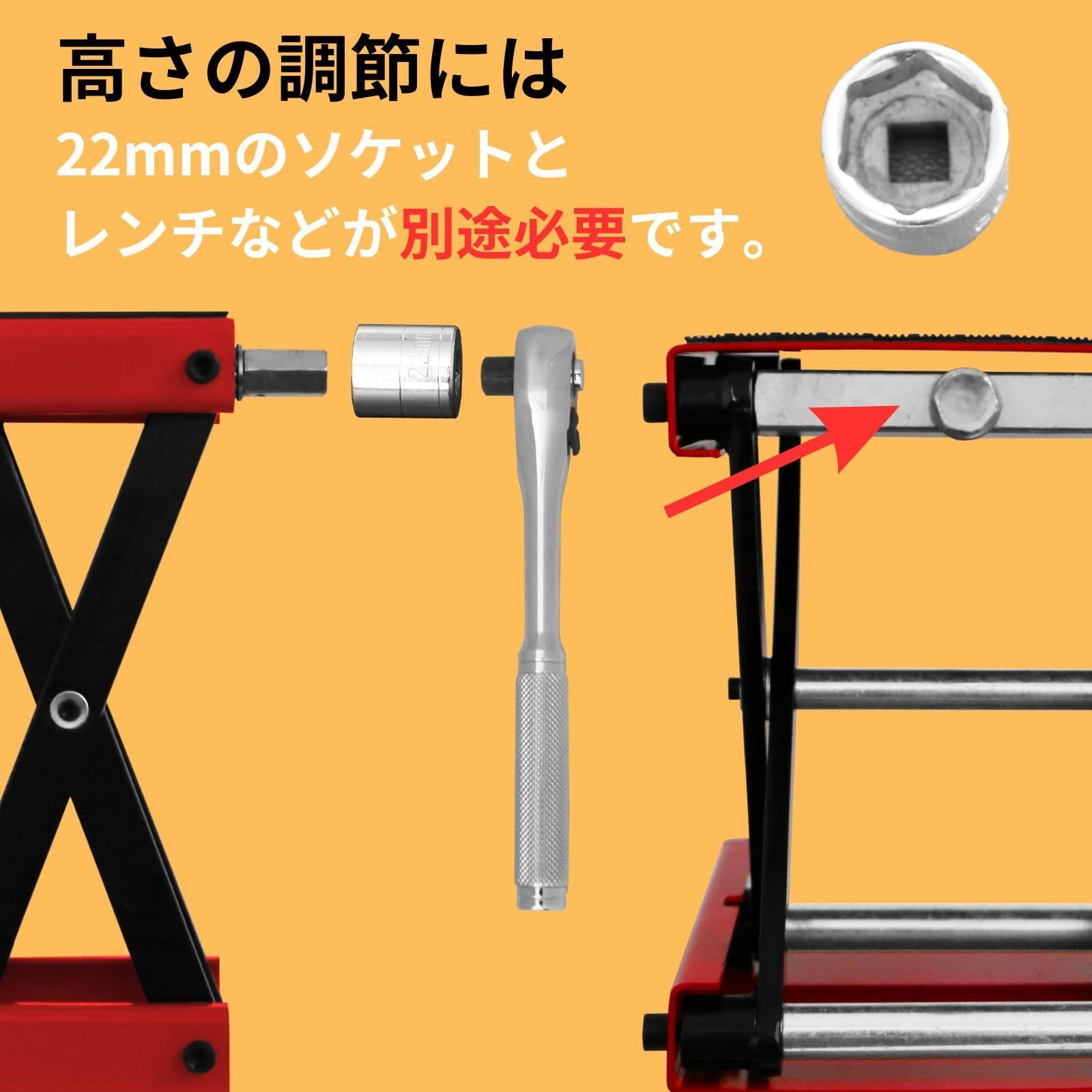 リフトジャッキ モーターサイクル
