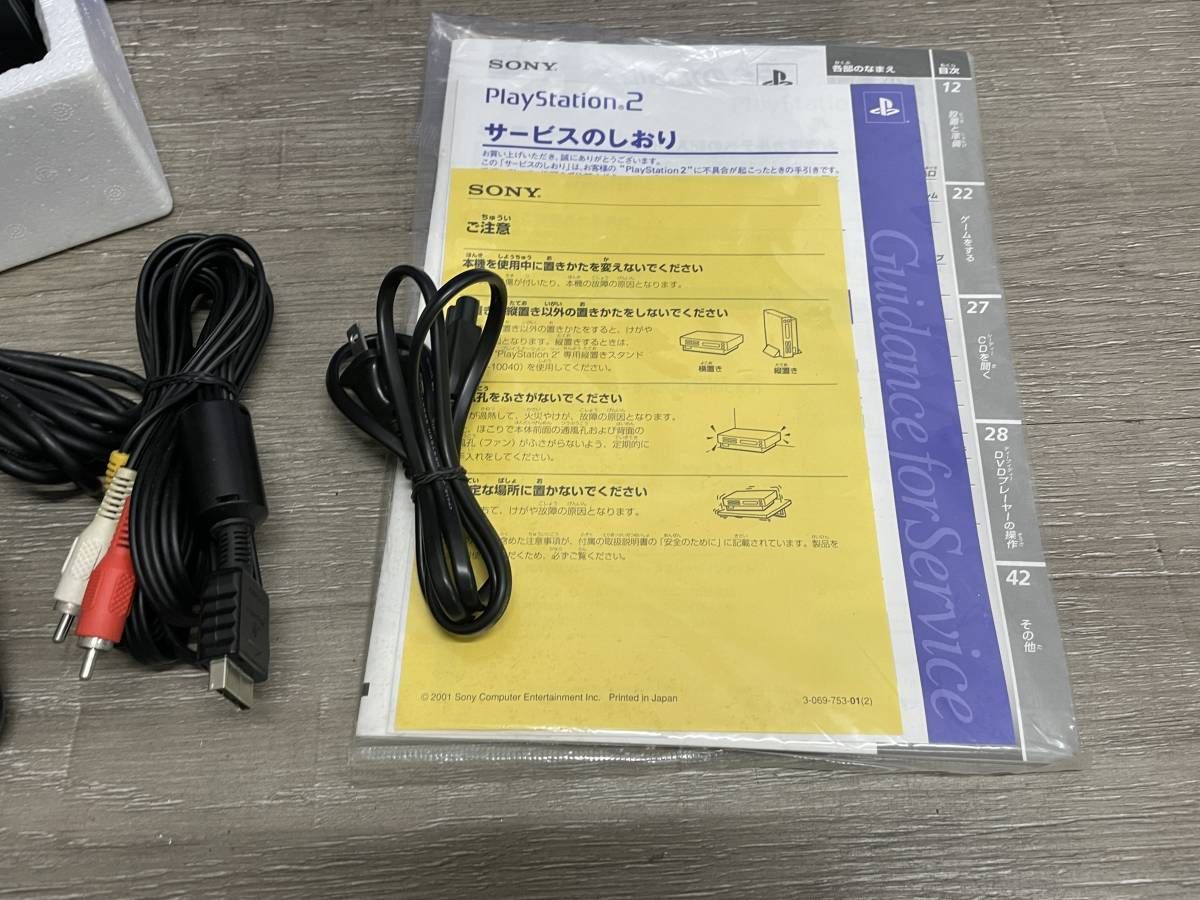 ☆ PS2 ☆ プレイステーション2 SCPH-30000 動作品 本体
