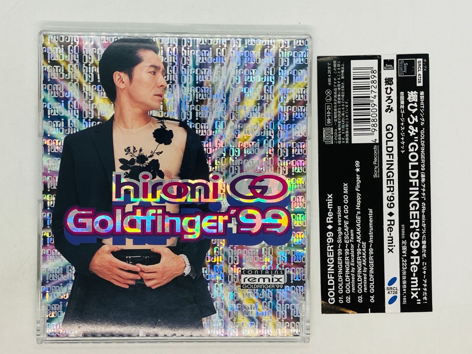 CD 郷ひろみ GOLDFINGER '99 Re-mix / Hiromi Go 帯付き レア X04