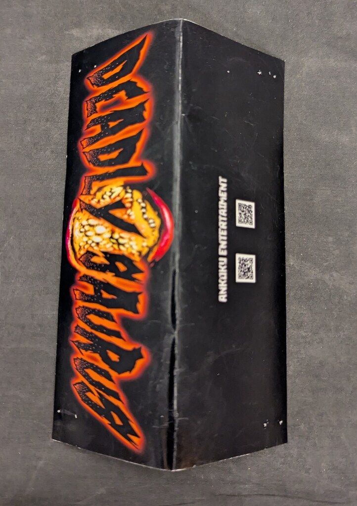 暗黒エンターテイメント 暴食怪獣 デッドリーザウルス HungryYellowVer