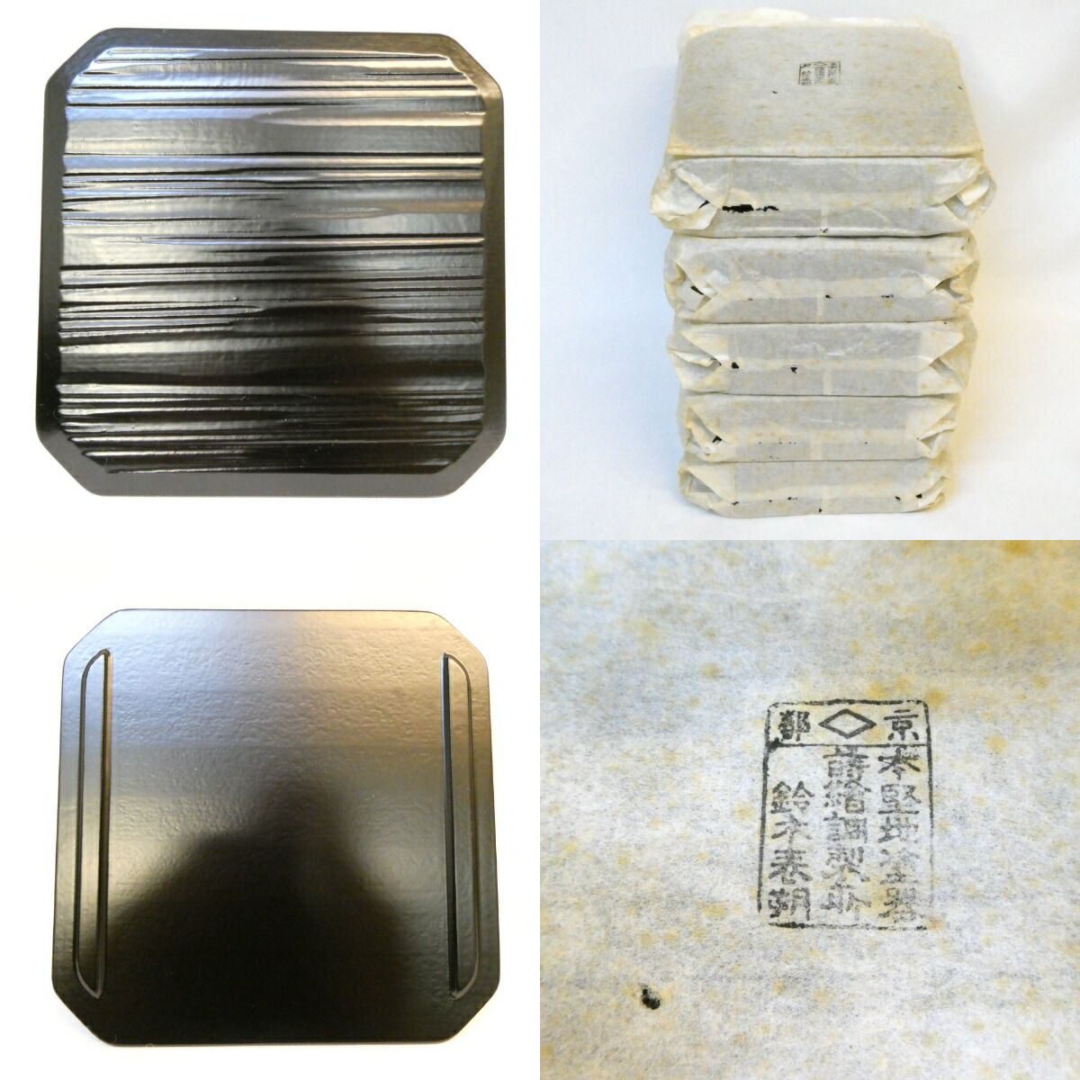 五重縁高 黒ヘギ目