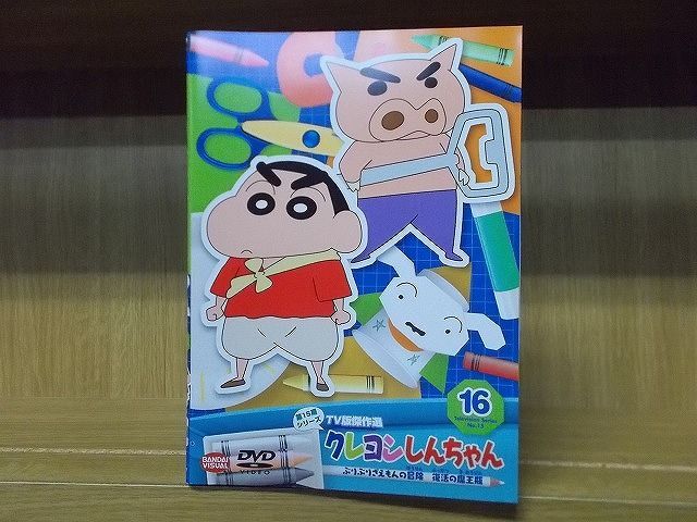 クレヨンしんちゃん 映画 レンタル落ち 15枚 クレヨンしんちゃん 映画 シリーズ 28巻セット 管理番号22207