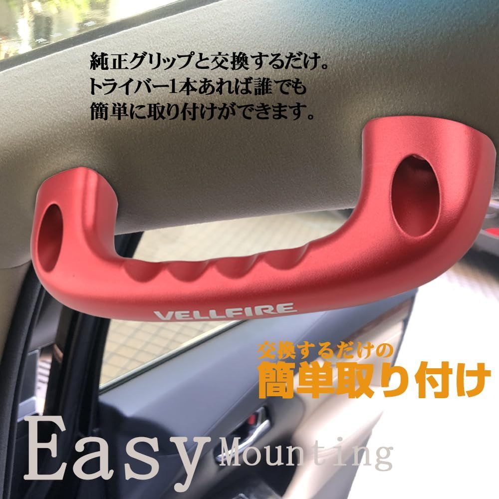 左右セット アルミ製