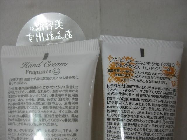 ボディシート 等
