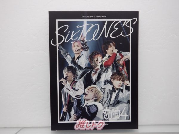 人気を誇る 素顔4 SixTONES盤【3DVD】 その他 - bestcheerstone.com