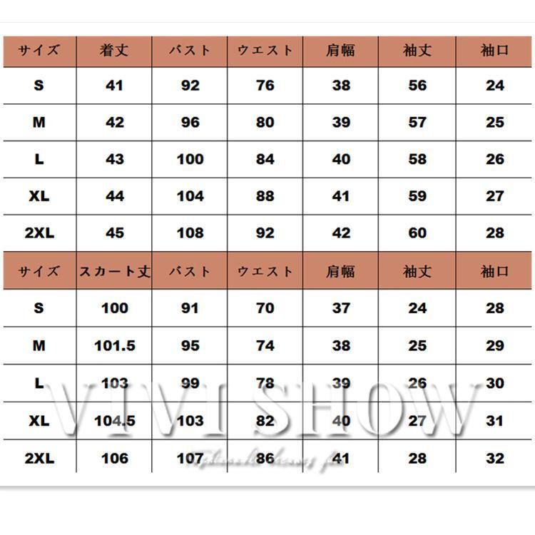 服装 ミセス