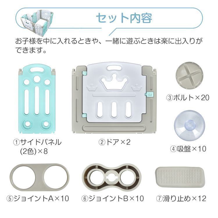 ハイタイプ 簡単組立