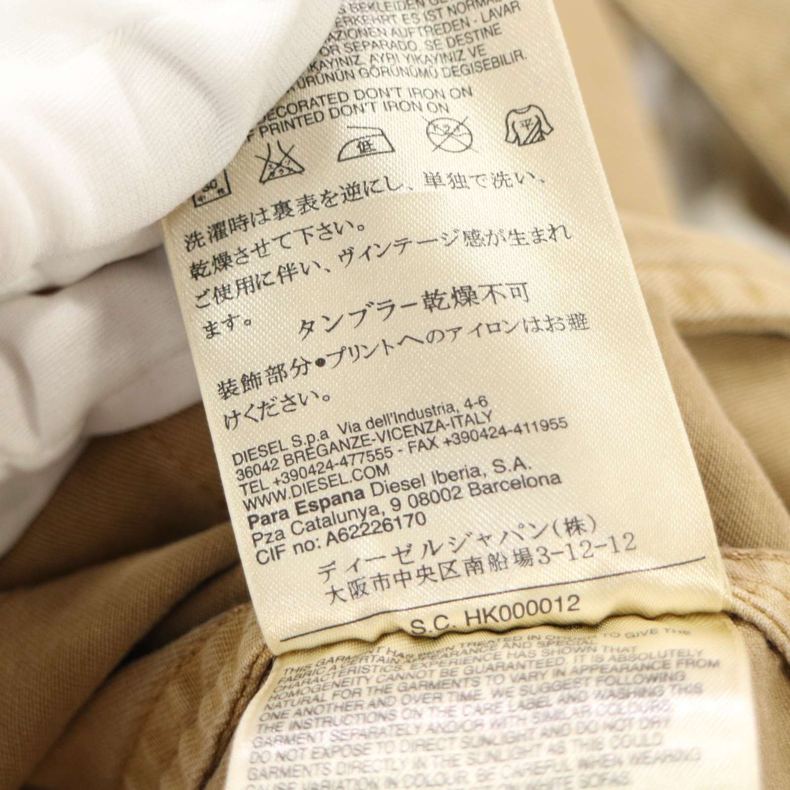 DIESEL ディーゼル 通年☆ ヘビーコットン ツイル トレンチ