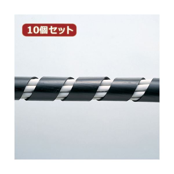 10個セット サンワサプライ ケーブルタイ（スパイラル・ブラック） CA-SP2