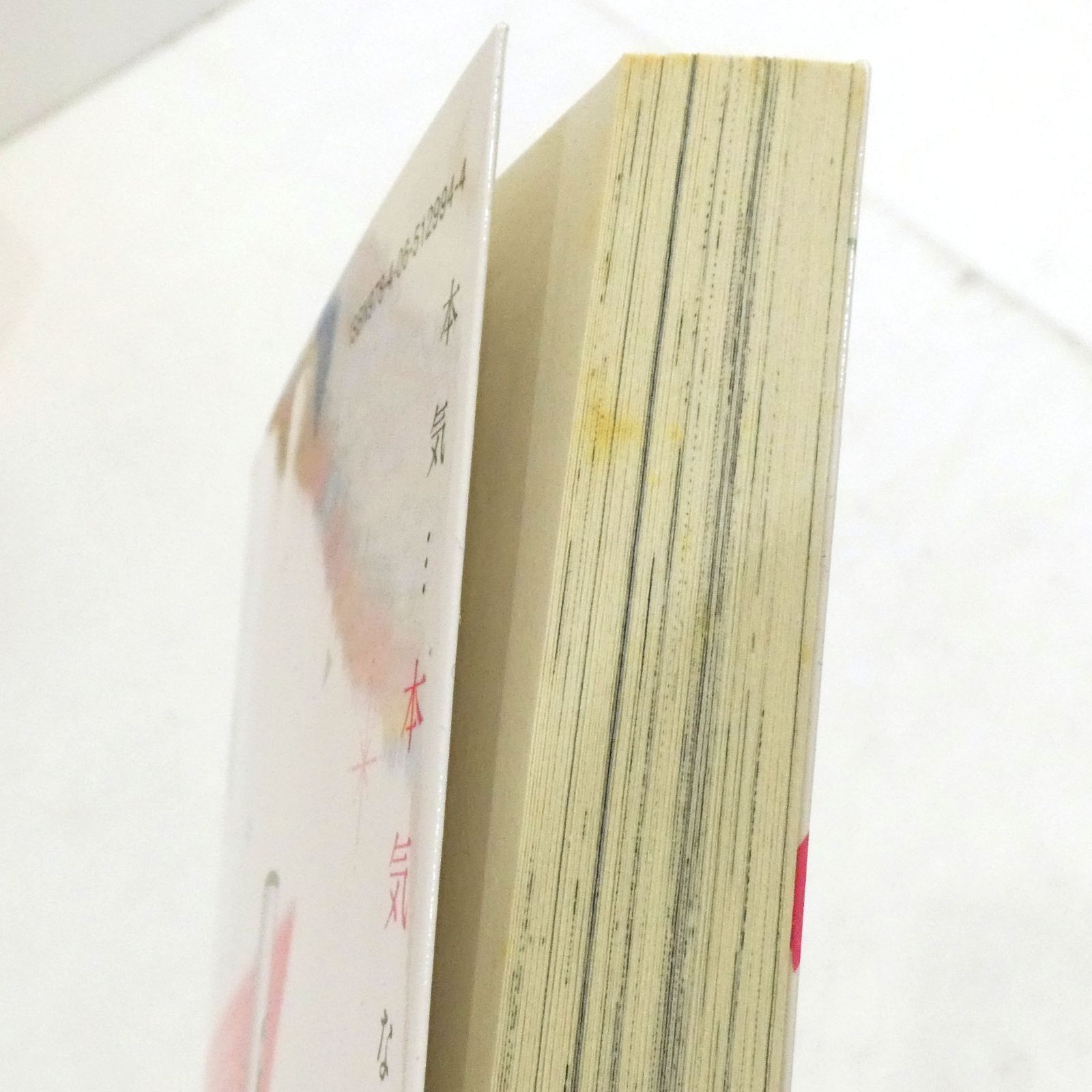 小牧店】彼女、お借りします 1～32巻セット 宮島礼吏 【I207