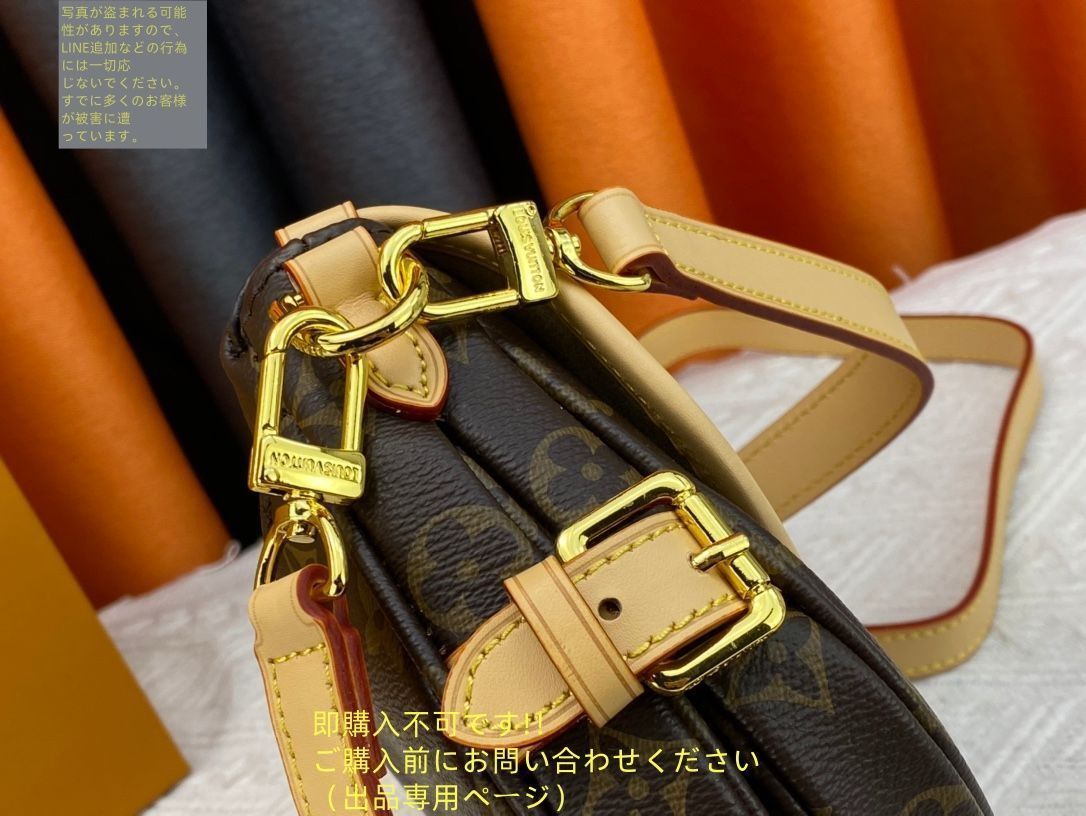 美品 LOUIS VUITTON ルイヴィトン ショルダーバッグ ソミュール