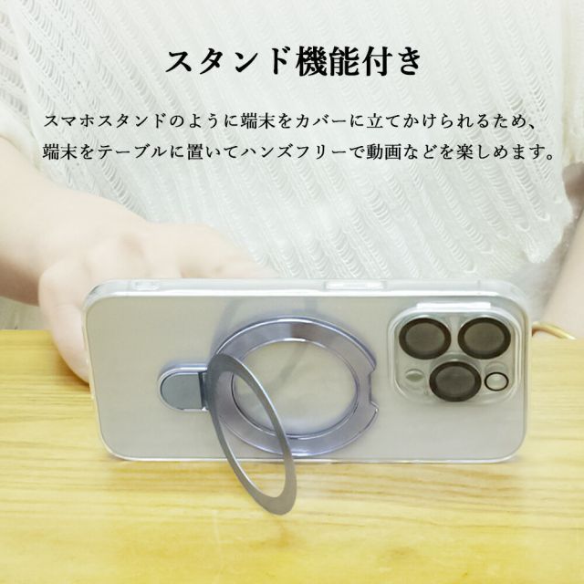 MagSafe対応 AQUOS sense 5G ケース クリア スマホケース リング