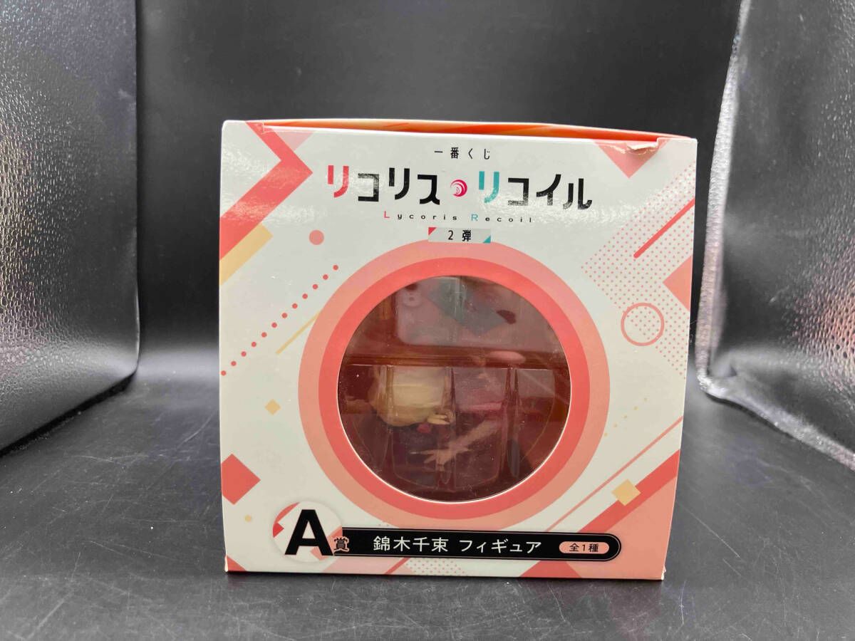 A賞 錦木千束 一番くじ リコリス・リコイル 2弾 リコリス