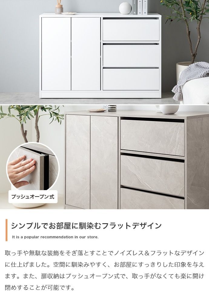 幅100cm キャスター付きキャビネット キャビネット 収納ラック 扉収納 隠しキャスター付き 引き出し収納 4015