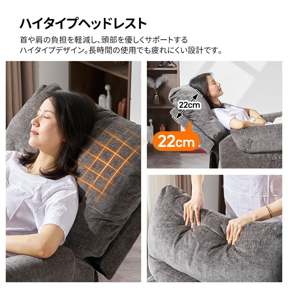 耐圧分散 モーションソファー
