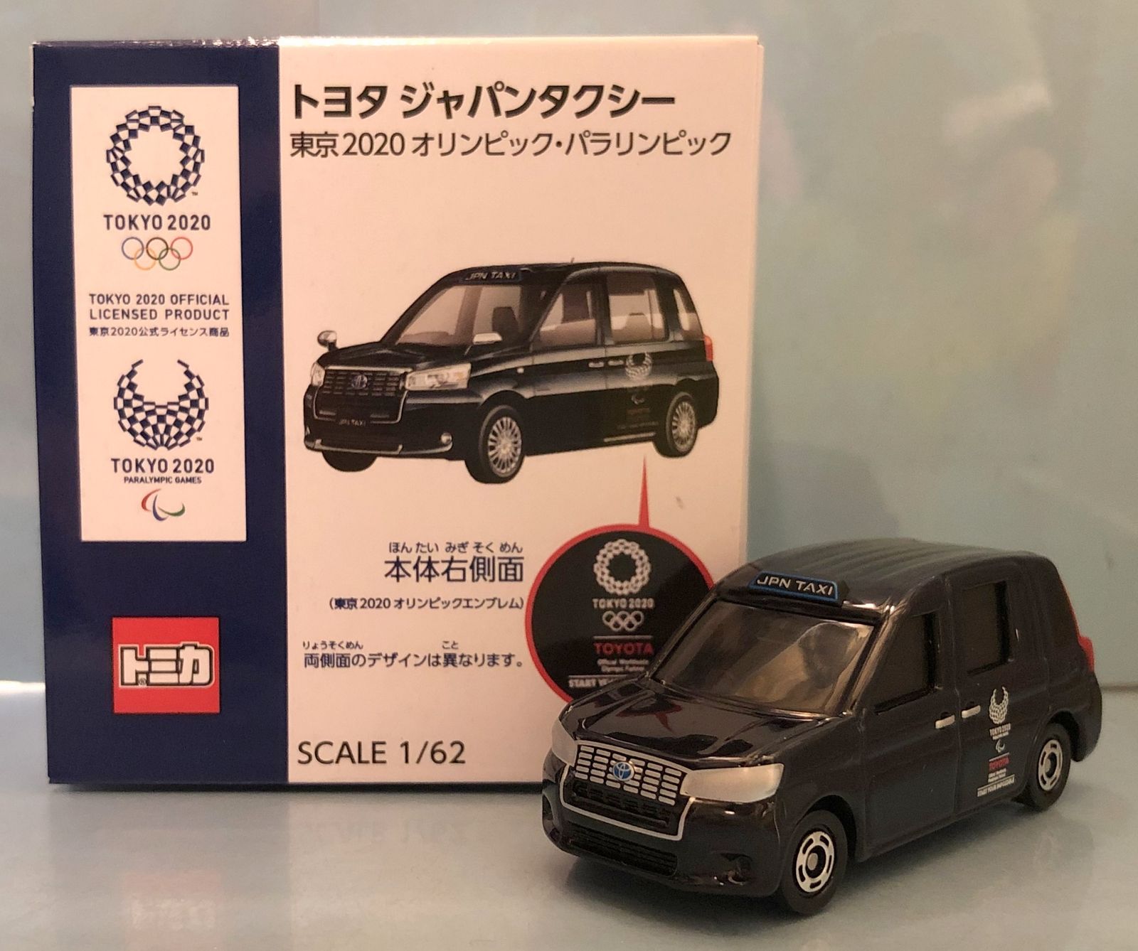 タカラトミー 東京2020オリンピック・パラリンピック トミカ トヨタ