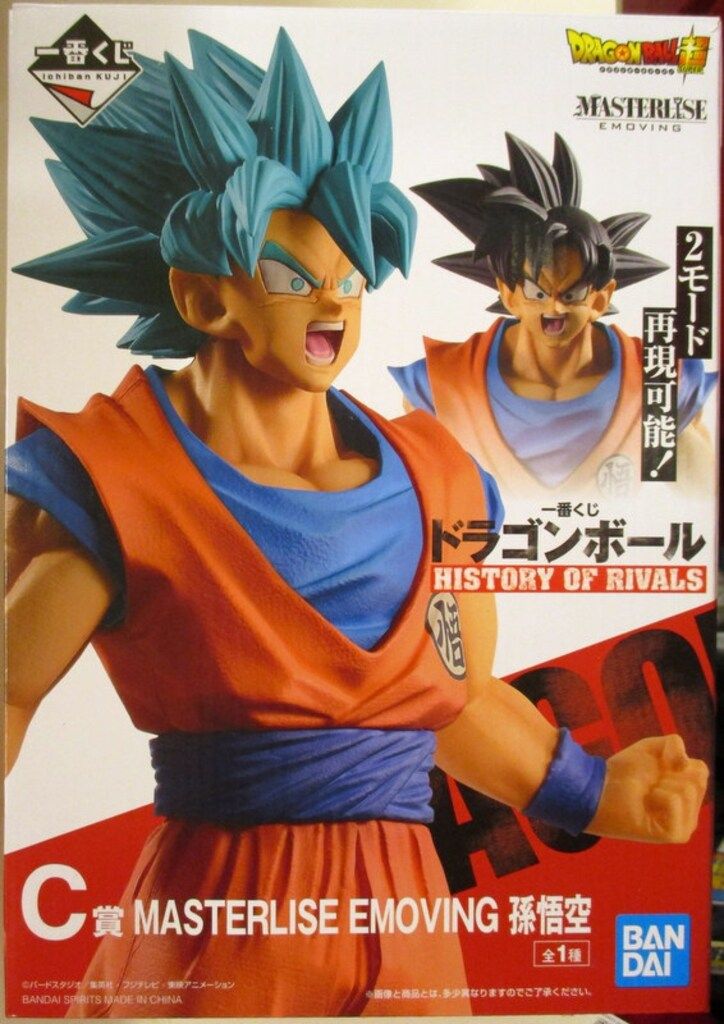 新品未開封　一番くじ　HISTORY OF RIVALS　C賞　孫悟空 BANDAI SPIRITS 一番くじ ドラゴンボール HISTORY OF RIVALS C賞