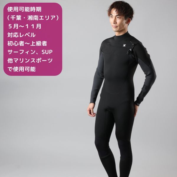 Hurley(ハーレー) フルスーツ メンズ XLサイズ5/3mm ウェットカバー