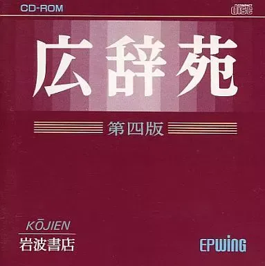 2025年最新】epwingの人気アイテム - メルカリ