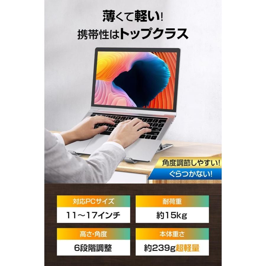 正規激安 PCスタンド ノートパソコン ノートPCスタンド パソコンスタンド 電話台・ファックス台