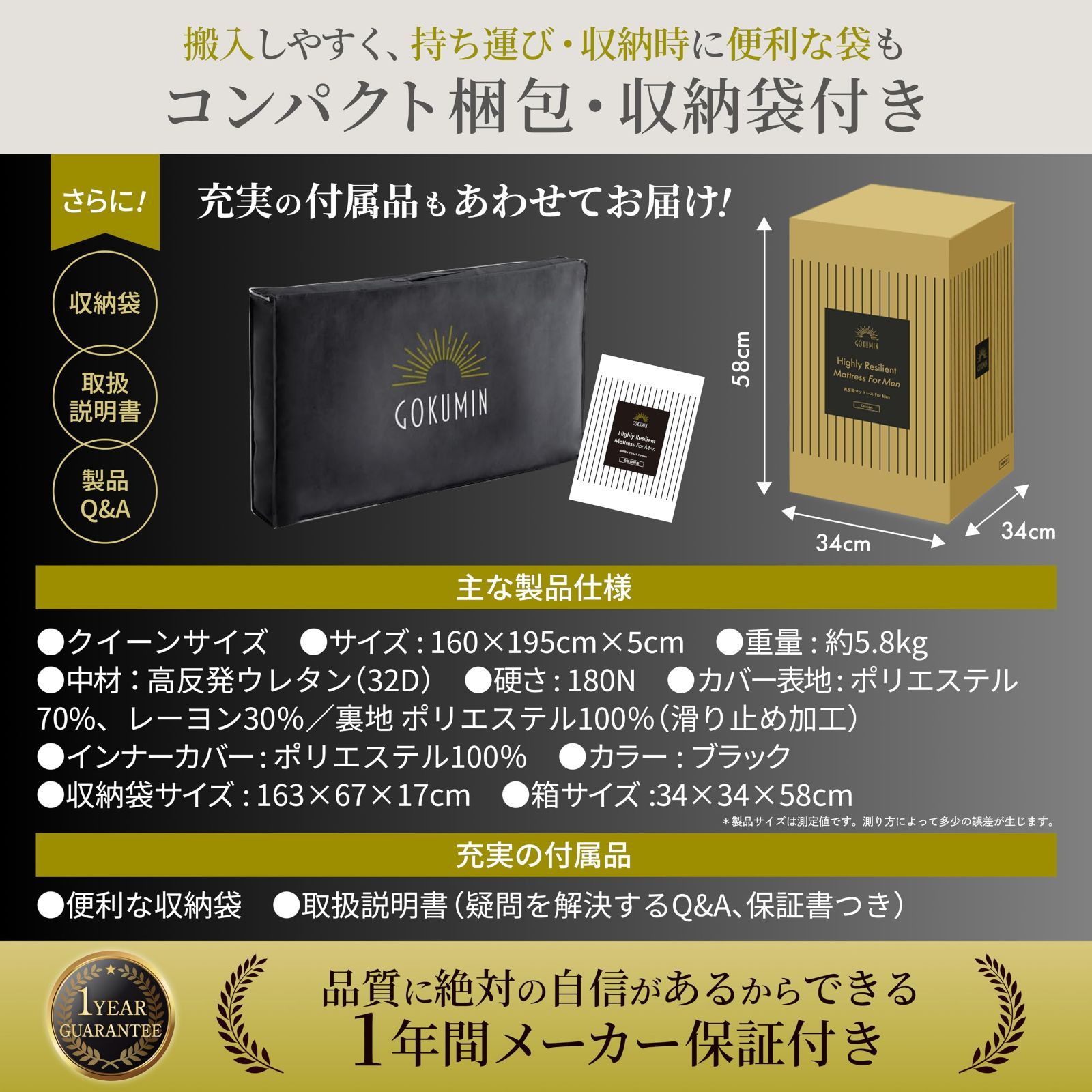 マットレス 高反発マットレス 厚さ5cm 硬め 180N 耐圧分散 消臭 抗菌 ウレタン 高密度32D ベッドマット 高反発 敷布団 眠 ブラック クイーン 長さ195cm NEXPOTALLINN_EU