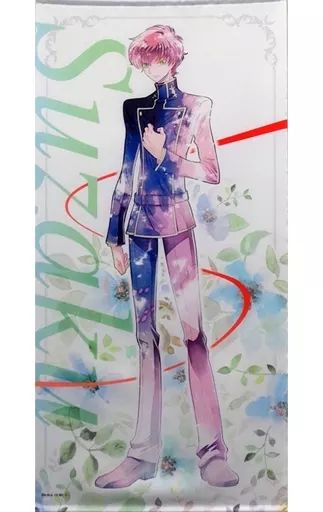 中古】タペストリー 枢木スザク オリジナルタペストリー 「コード