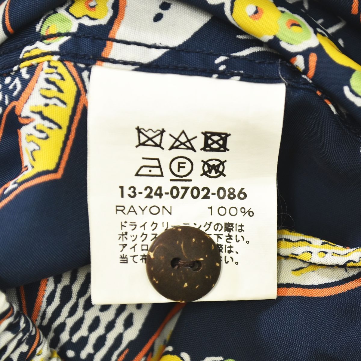 美品】 【別注】 サンサーフ SUNSURF x ビームス BEAMS