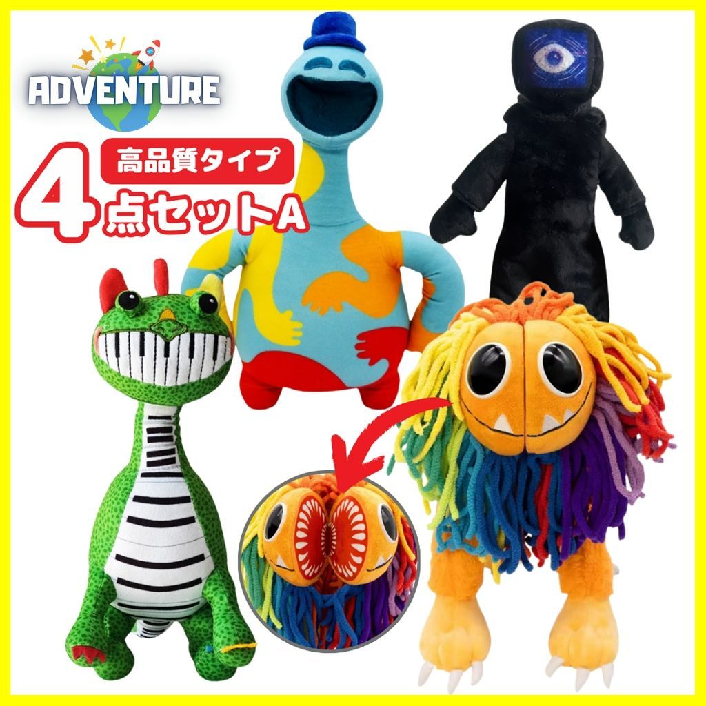 激安大特価，格安】 ナイトメアクリッターズ nightmare Critters