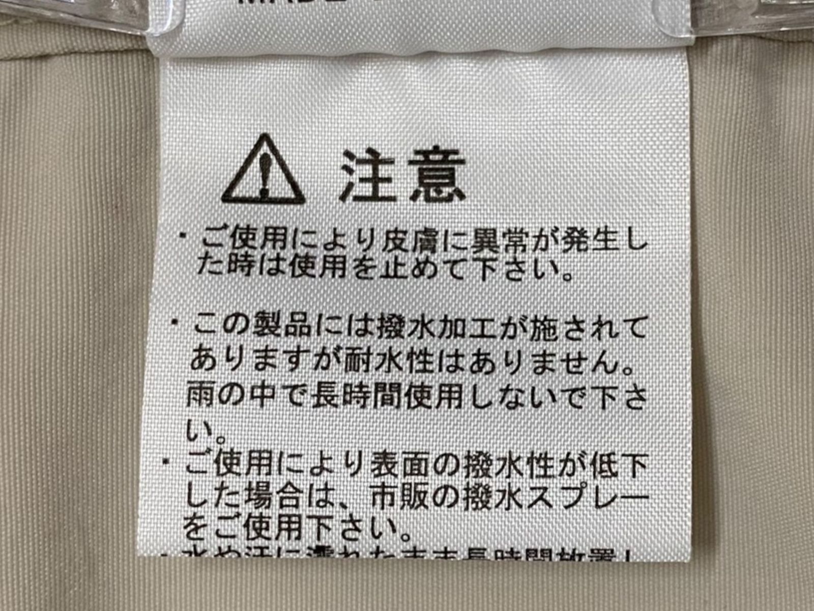 ベージュ