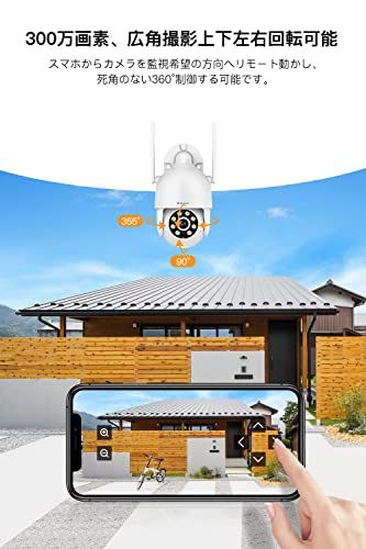 防犯カメラ ワイヤレス 屋外 防水 AI人体検知 自動追尾機能 楽天市場】【送料無料】JENNOV 防犯カメラ ワイヤレス 屋外 防水