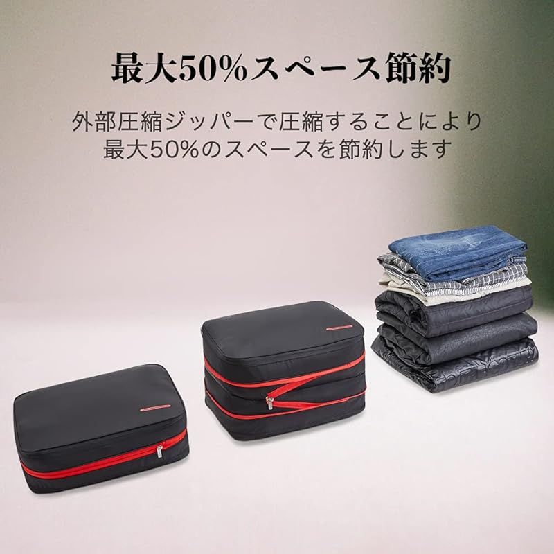 Bee Nesting圧縮バッグ 防水トラベルポーチ 旅行用圧縮袋 26L 衣類圧縮