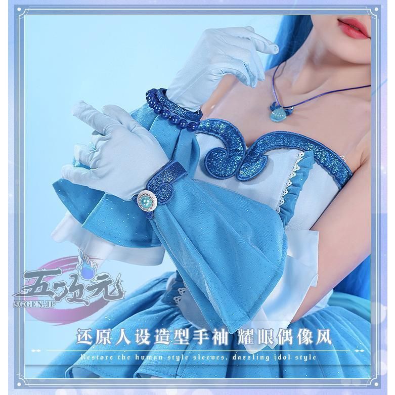 ぴちぴちピッチ　コスプレ　夏　制服　宝生波音　はのん Amazon.co.jp: [QMIQMI] ぴちぴちピッチ 宝生波音 コスプレ衣装