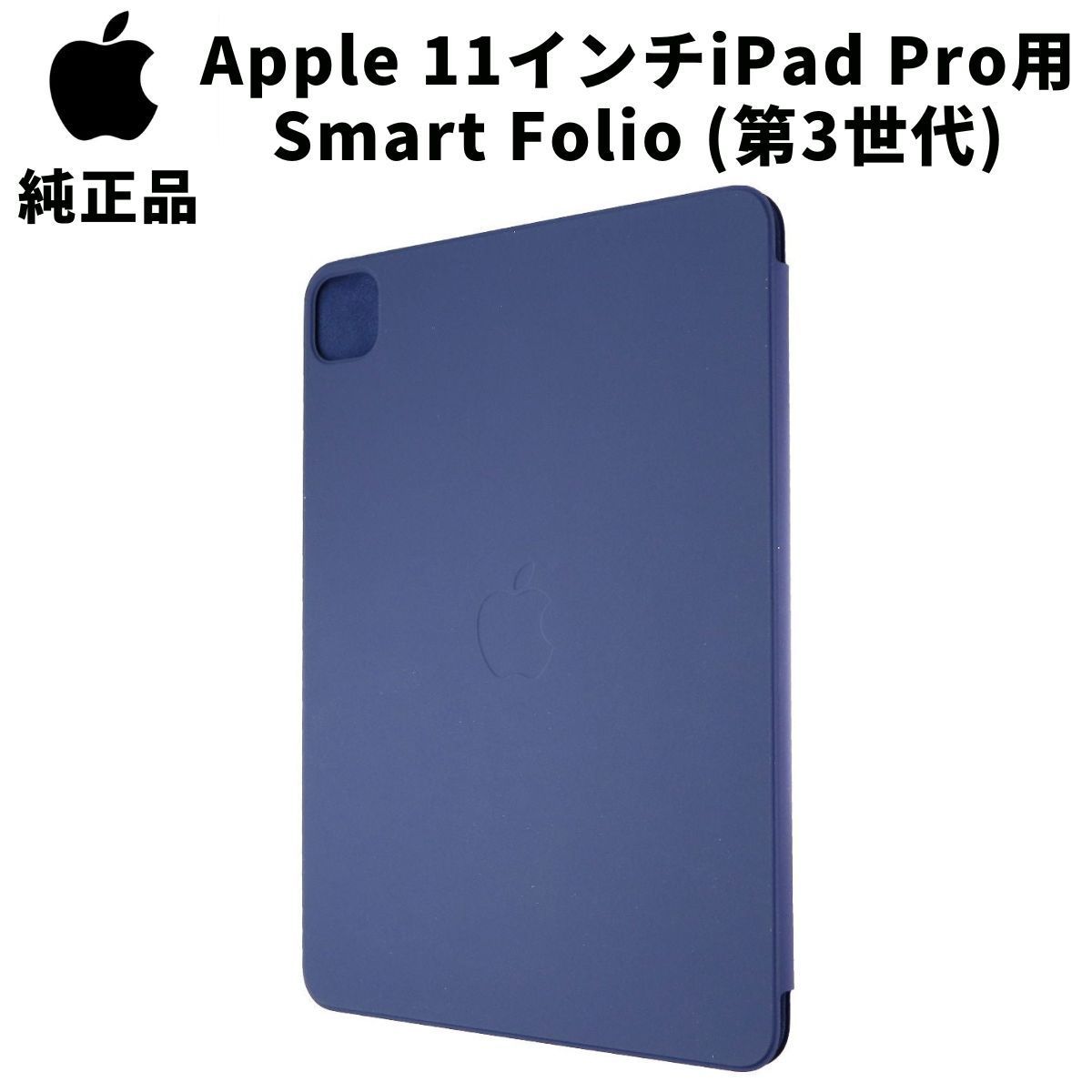 iPad Pro 11インチ 第2世代 箱あり Smart Folio込み 【公式通販】