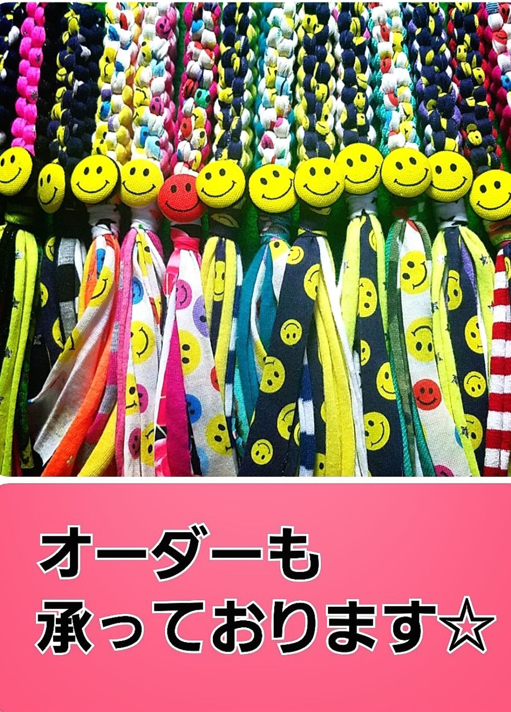 ❣️かわいい❣️ニコちゃん☺️ティーホルダー♥️おひとつの場合は即購入可です☺ ニコちゃん(Lサイズ)ティーホルダー☺️ウェアに♥️プレゼント