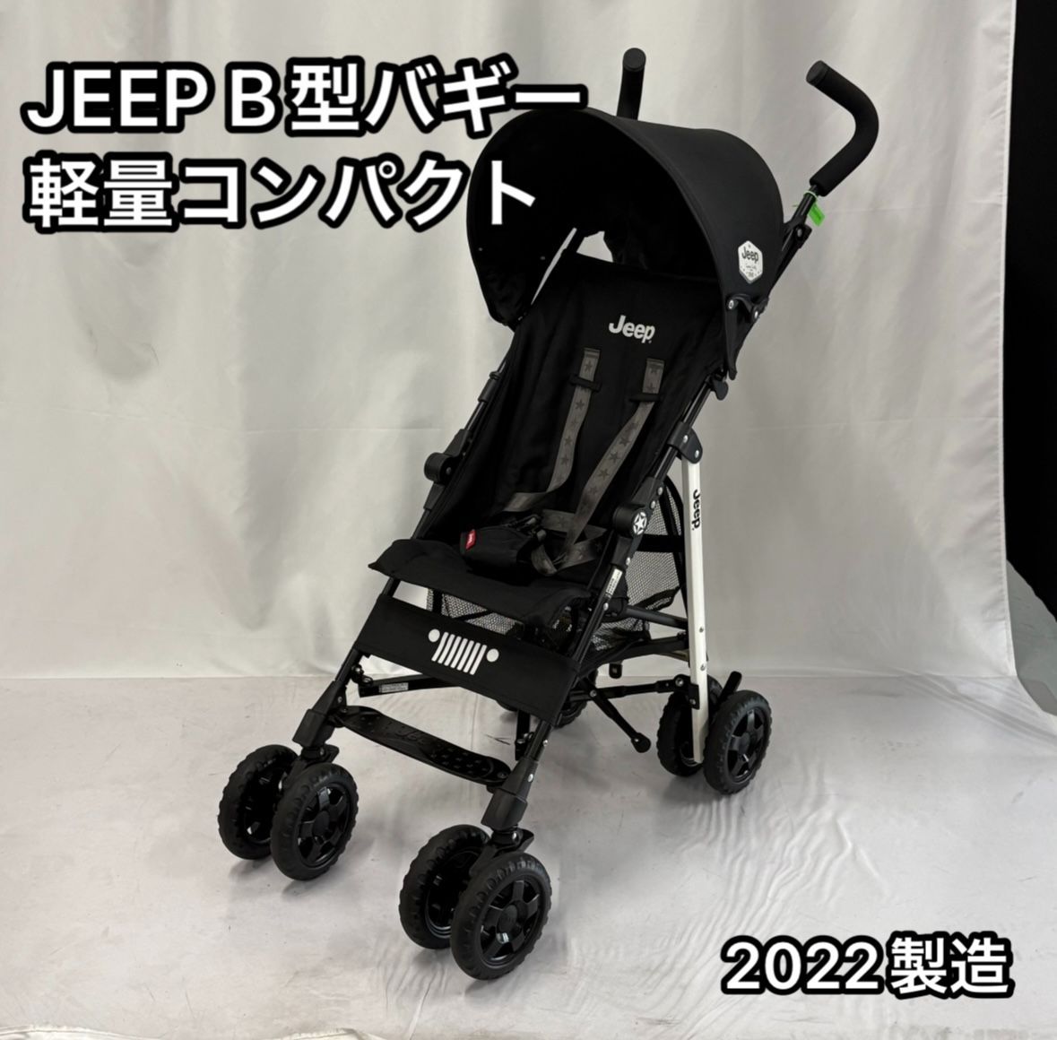 【Jeep】B型ベビーカー バキー　折り畳み 軽量 ホワイト ブラック 極美品 Jeep B型ベビーカー 軽量コンパクト 2022製造 ブラック