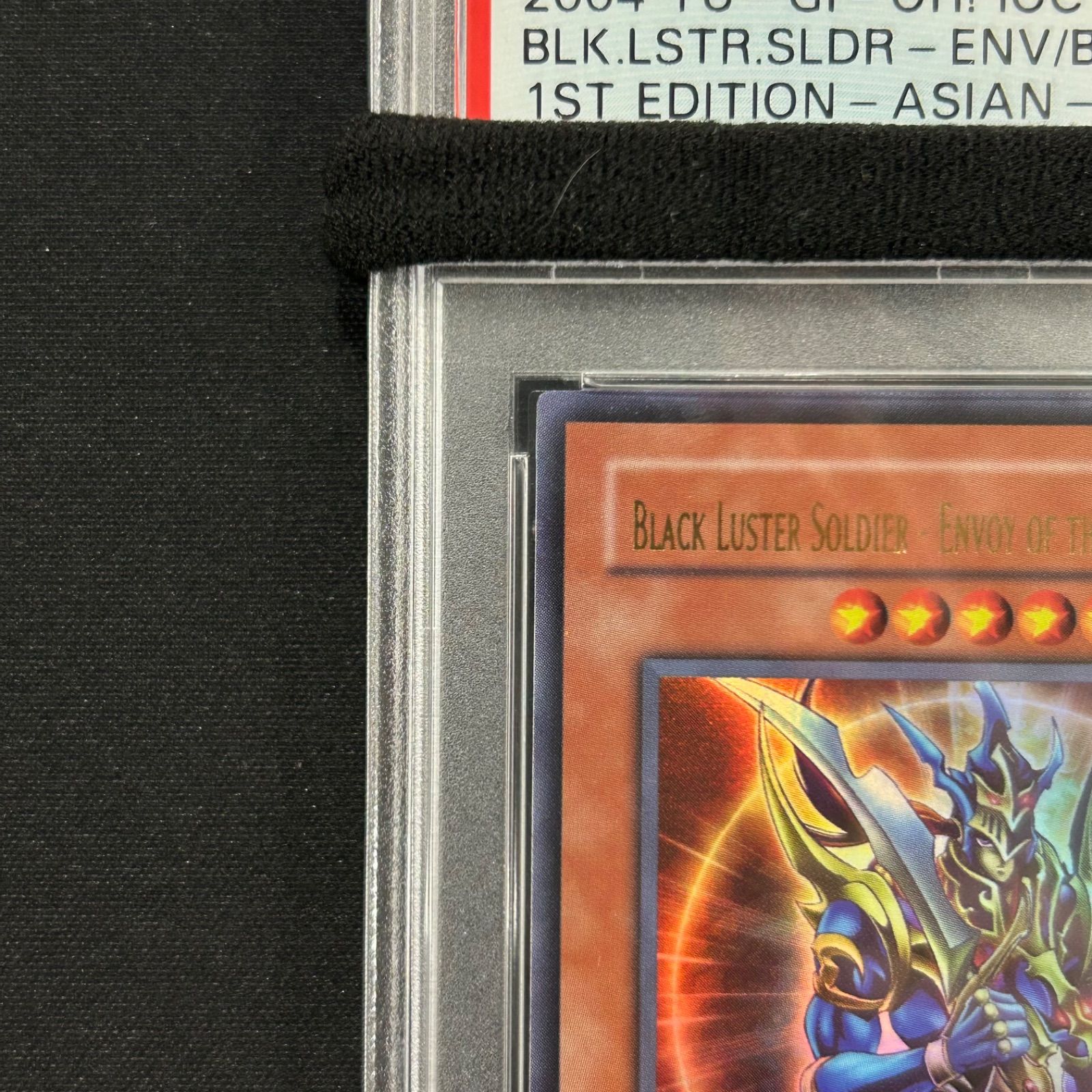 遊戯王 PSA9 カオスソルジャー 開闢の使者 旧アジア版 ウルトラ