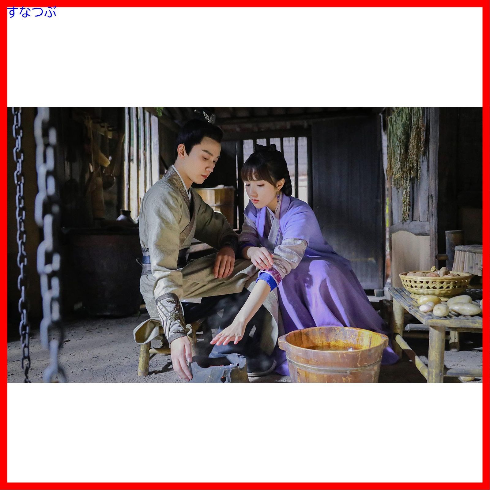 スー・シャオトン『宮廷恋仕官〜ただいま殿下と捜査中』レンタル落ちDVD★全巻 新品未開封】宮廷恋仕官~ただいま殿下と捜査中~ DVD-BOX2 スー