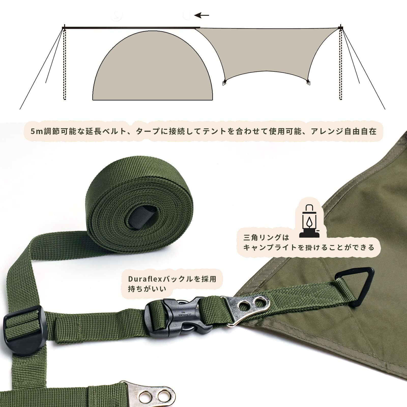 tcタープ